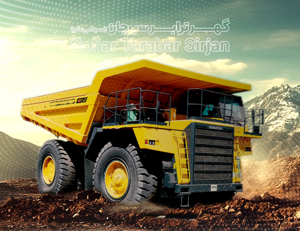 با در اختیار گرفتن ٣۵ دستگاه دامپتراک یکصد تنی:«حگهر» به عرصه معدنی ورود کرد